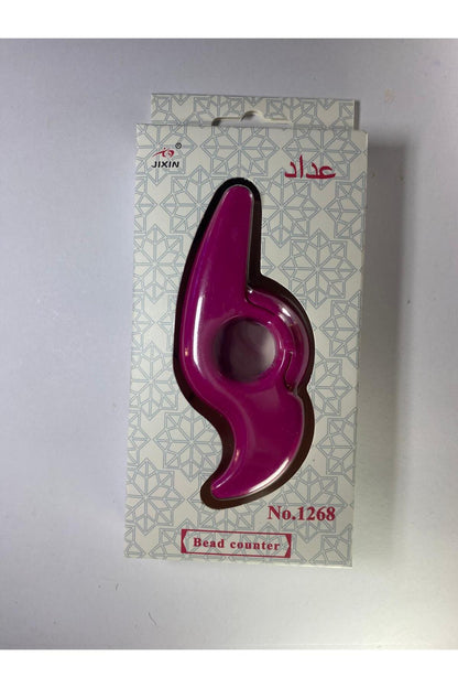 Dijital Tesbih Sayacı – LCD Ekranlı Zikir ve Dua Sayacı, Reset Tuşlu Beads Counter