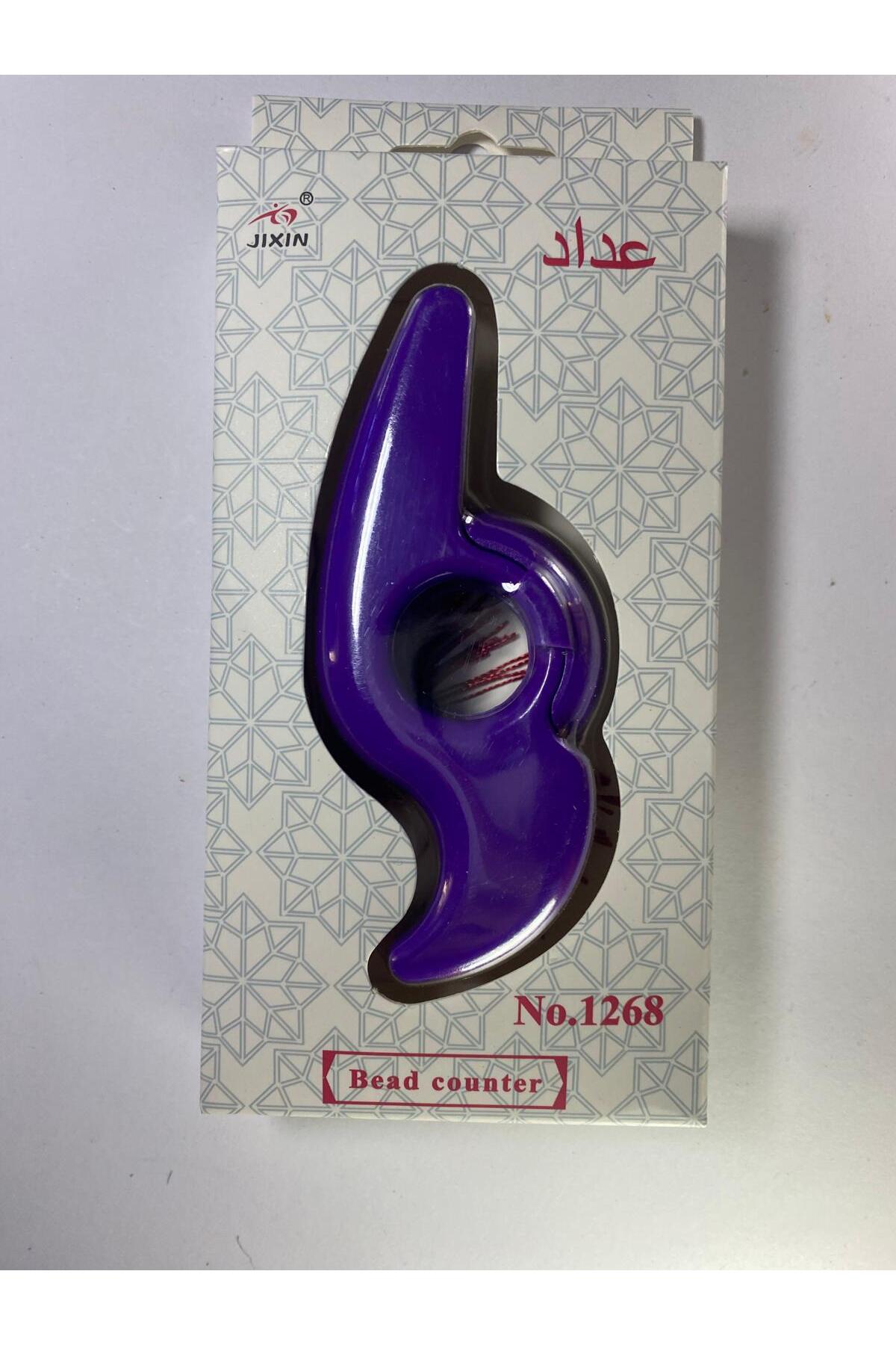 Dijital Tesbih Sayacı – LCD Ekranlı Zikir ve Dua Sayacı, Reset Tuşlu Beads Counter