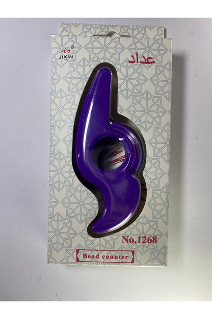 Dijital Tesbih Sayacı – LCD Ekranlı Zikir ve Dua Sayacı, Reset Tuşlu Beads Counter