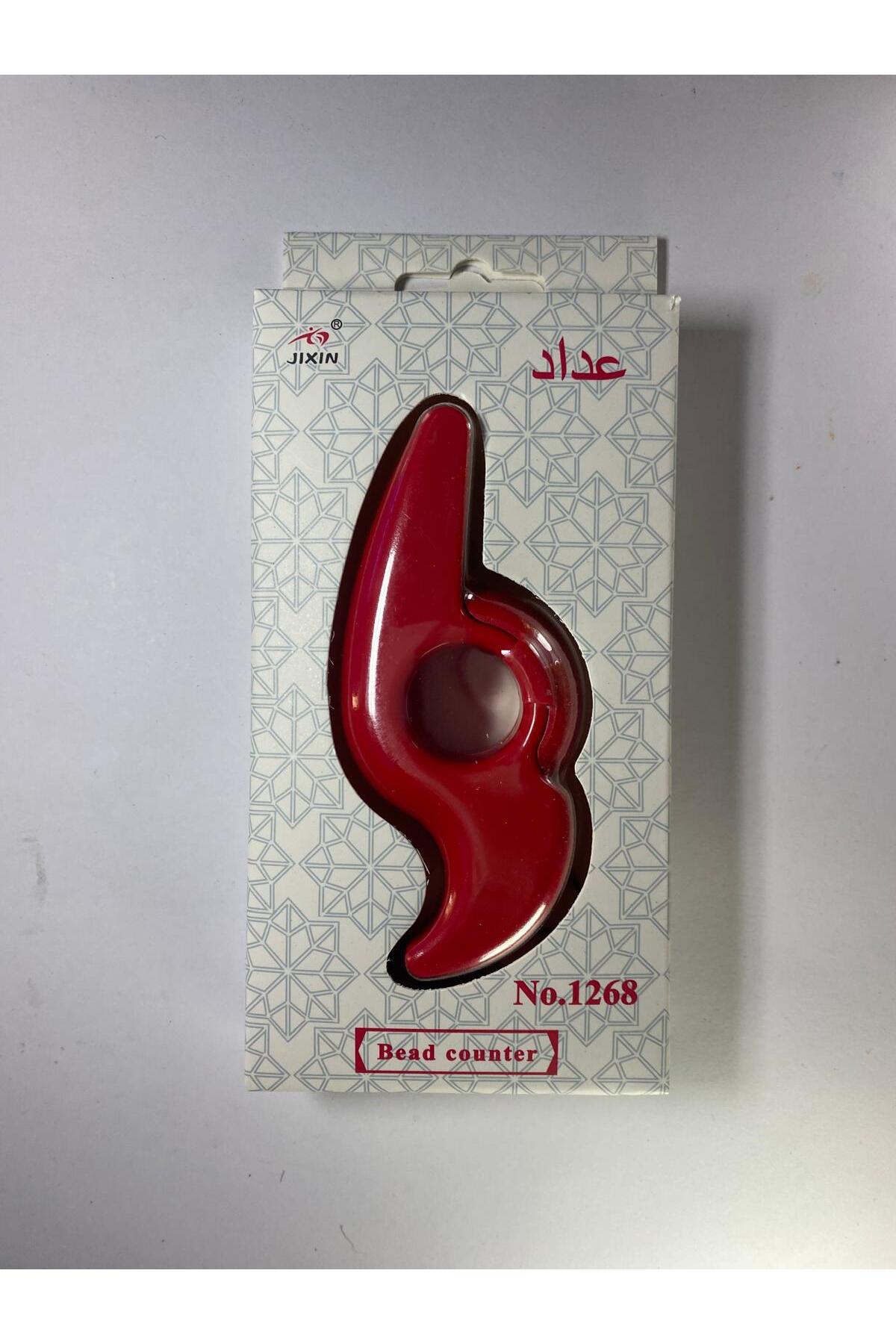 Dijital Tesbih Sayacı – LCD Ekranlı Zikir ve Dua Sayacı, Reset Tuşlu Beads Counter